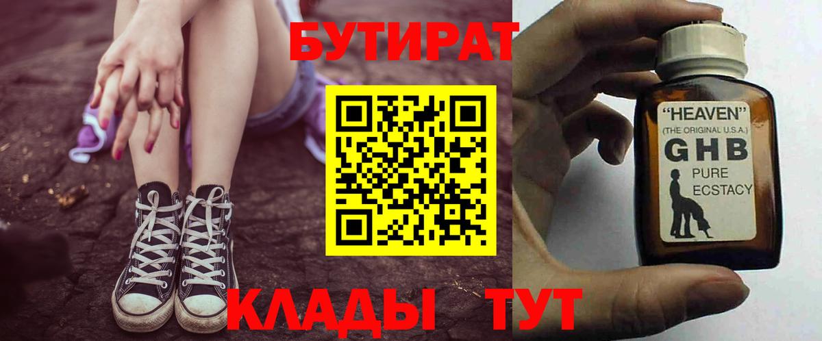 МАРИХУАНА Алушта