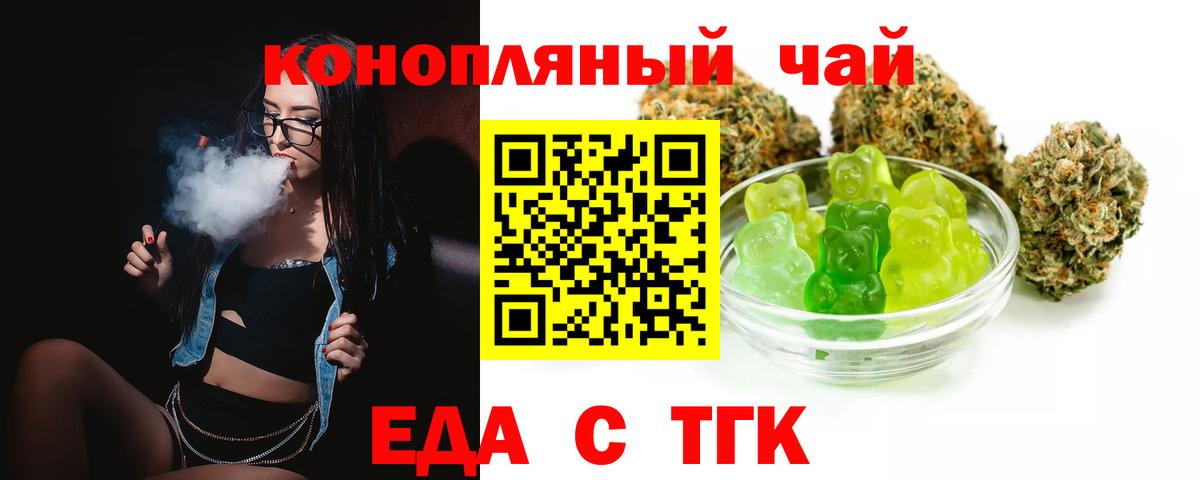 Алушта  Canna-Cookies марихуана  Вход с VPN 