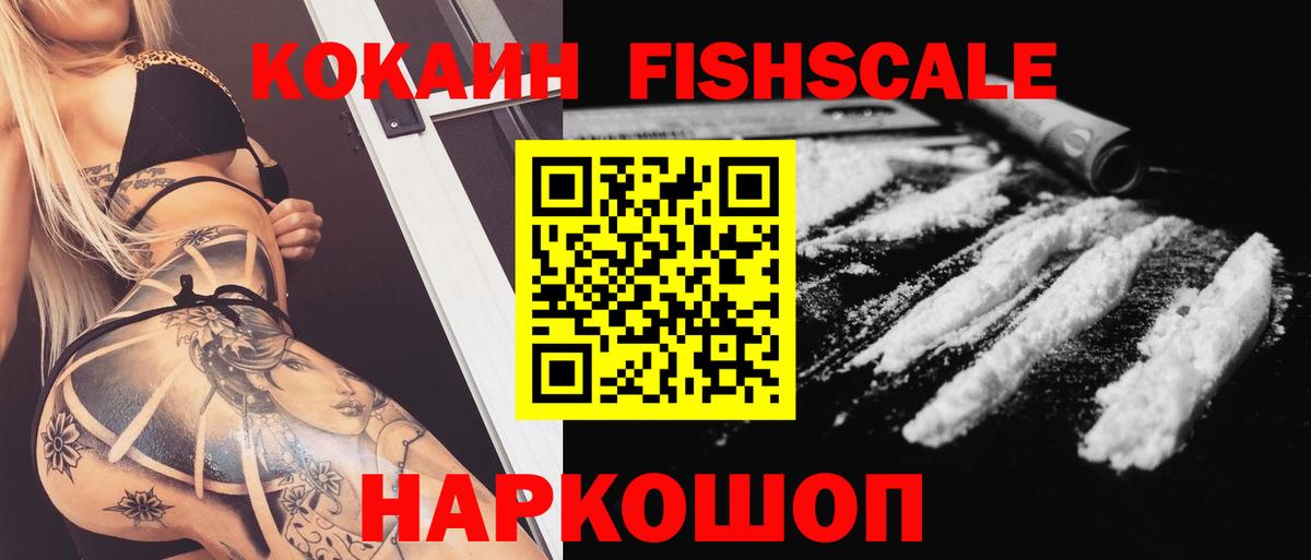 COCAIN 98%  Кокаин 98%  Вход с VPN  цены наркотик  Алушта 