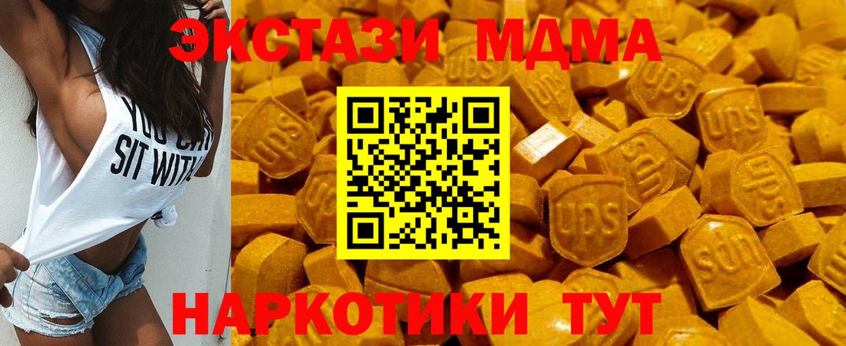 ЭКСТАЗИ Philipp Plein Алушта