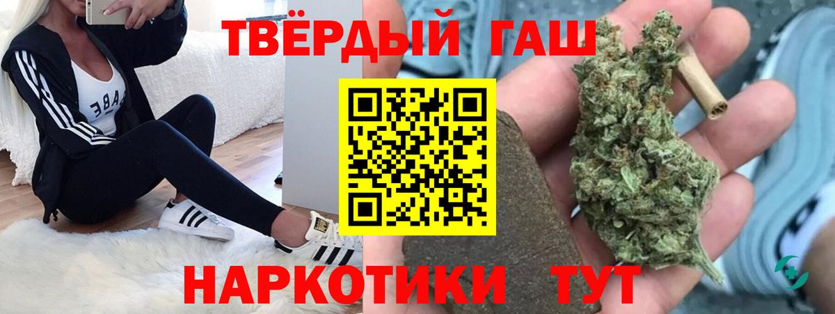 ГАШ Изолятор Алушта