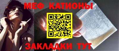 ПСИЛОЦИБИНОВЫЕ ГРИБЫ Севастополь