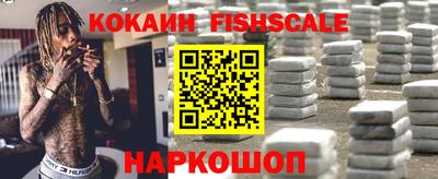 ПСИЛОЦИБИНОВЫЕ ГРИБЫ Севастополь