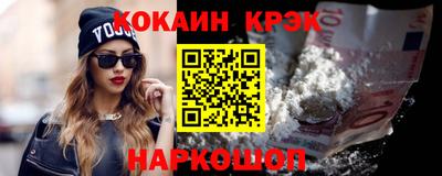 ПСИЛОЦИБИНОВЫЕ ГРИБЫ Севастополь
