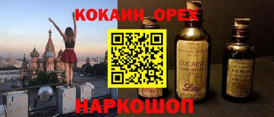 а пвп мука Северобайкальск