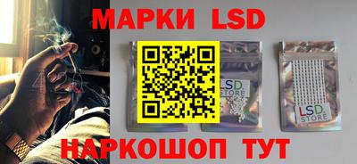 ПСИЛОЦИБИНОВЫЕ ГРИБЫ Севастополь
