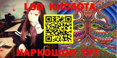 ПСИЛОЦИБИНОВЫЕ ГРИБЫ Севастополь