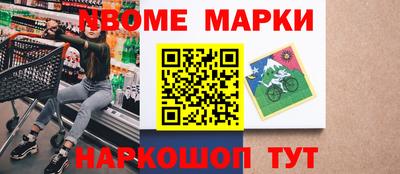 а пвп мука Северобайкальск