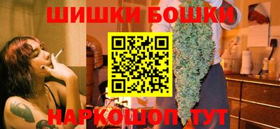 ПСИЛОЦИБИНОВЫЕ ГРИБЫ Севастополь