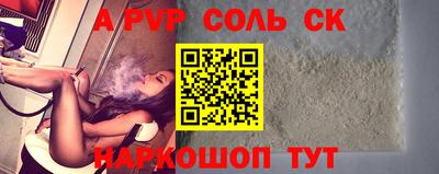 МДПВ Свободный
