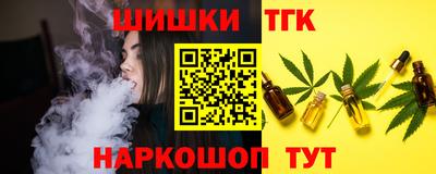 ПСИЛОЦИБИНОВЫЕ ГРИБЫ Севастополь