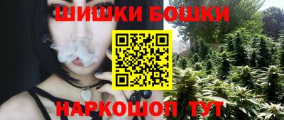 ПСИЛОЦИБИНОВЫЕ ГРИБЫ Севастополь