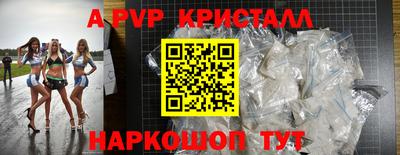 ПСИЛОЦИБИНОВЫЕ ГРИБЫ Севастополь