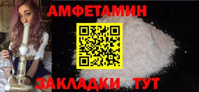 а пвп мука Северобайкальск