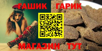 а пвп мука Северобайкальск