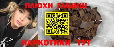 ПСИЛОЦИБИНОВЫЕ ГРИБЫ Севастополь