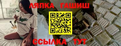 а пвп мука Северобайкальск