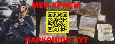 ПСИЛОЦИБИНОВЫЕ ГРИБЫ Севастополь