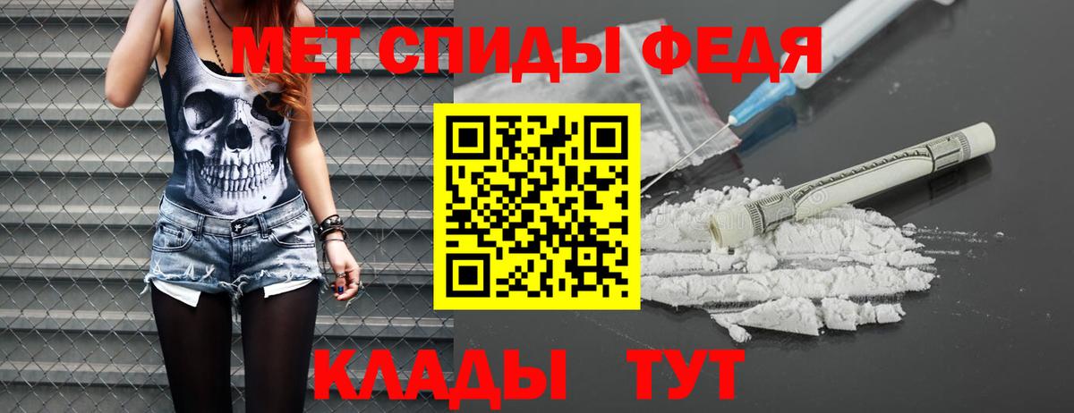 Первитин пудра Алушта