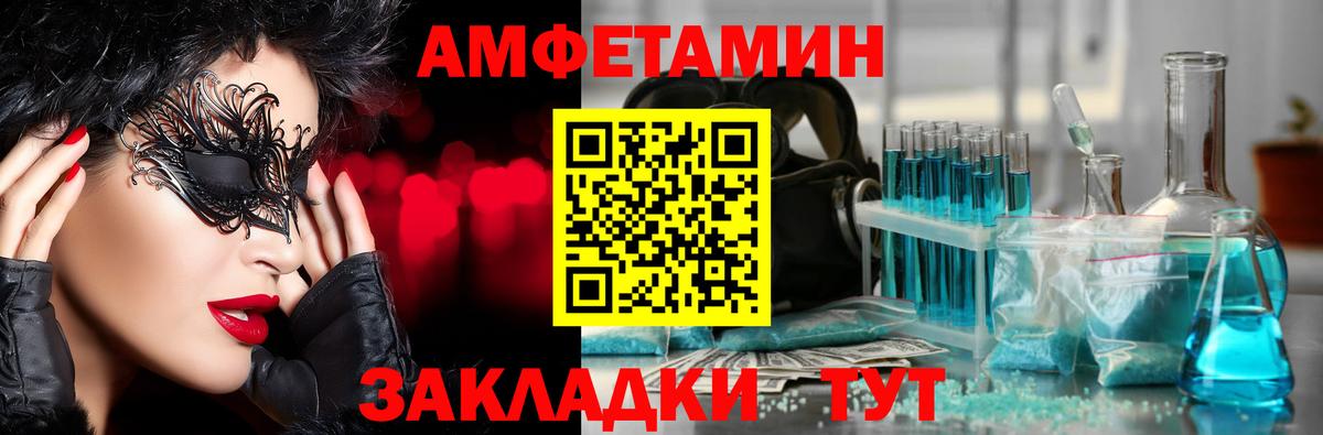 Конопля  ГАШИШ  МЕФ кристаллы  КОКАИН  Алушта  Вход с VPN  МЕФ 