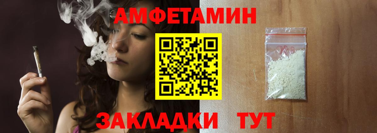 МЕТАМФЕТАМИН винт  МЕТАМФЕТАМИН  Алушта  Вход с VPN  МЕТАМФЕТАМИН винт 