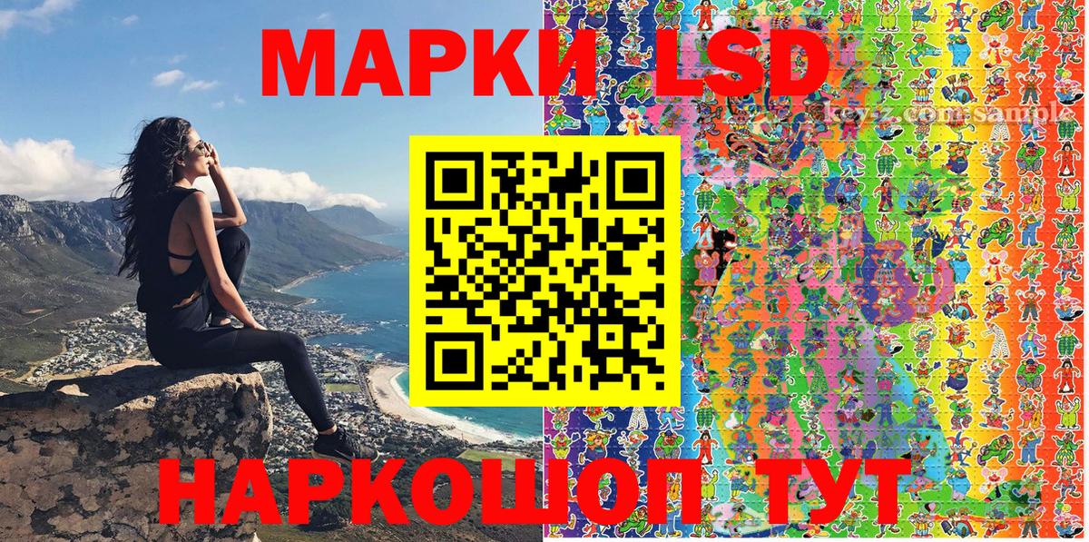 Марки N-bome 1,5мг Алушта